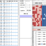 四星缩水带二阶遗漏